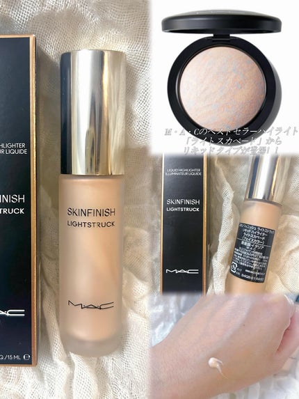 スキンフィニッシュ ライトストラック リキッド ハイライター/M・A・C/リキッドハイライトを使ったクチコミ(1枚目)
