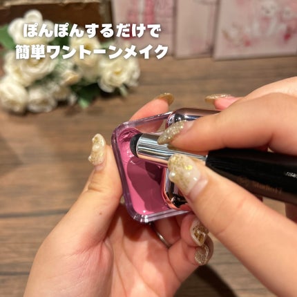 エッセンシャル リップチーク タップ/CLIO/ジェル・クリームチークを使ったクチコミ(3枚目)