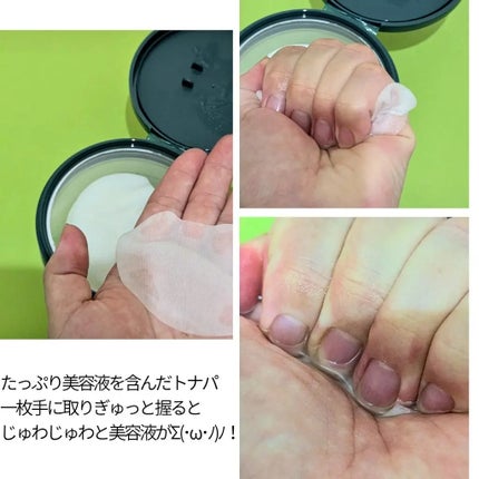 トナーパッド/CELORABY/トナーパッドを使ったクチコミ(3枚目)