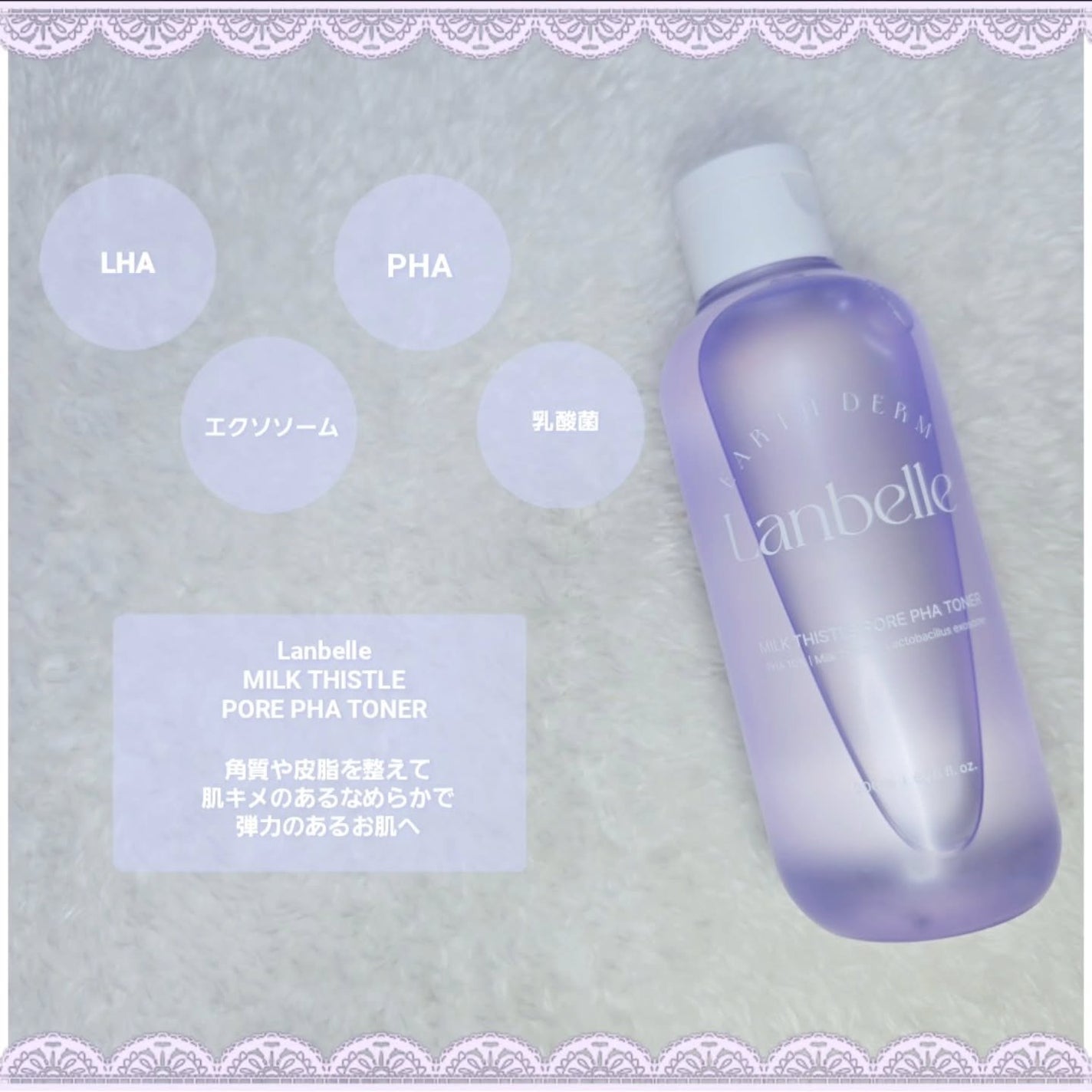 もかちゃん*フォロバ on LIPS 「#PRLanbelle(@lanbelle_jp)様より💜ミ..」(3枚目)