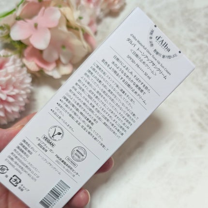 ウォータフルトーンアップサンクリーム/ダルバ/日焼け止めクリームを使ったクチコミ(2枚目)