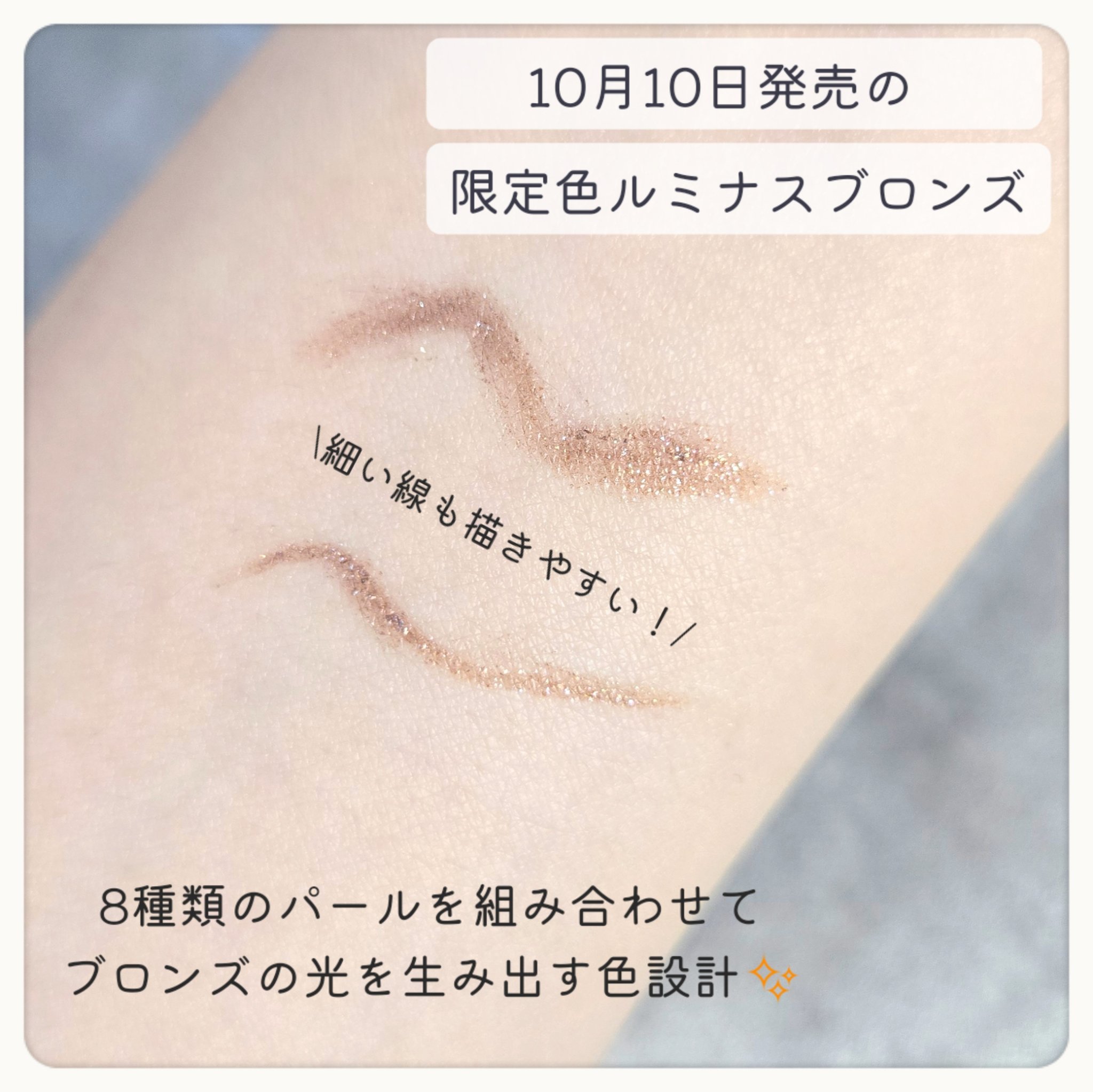 「密着アイライナー」クリームペンシル/デジャヴュ/ペンシルアイライナーを使ったクチコミ（3枚目）