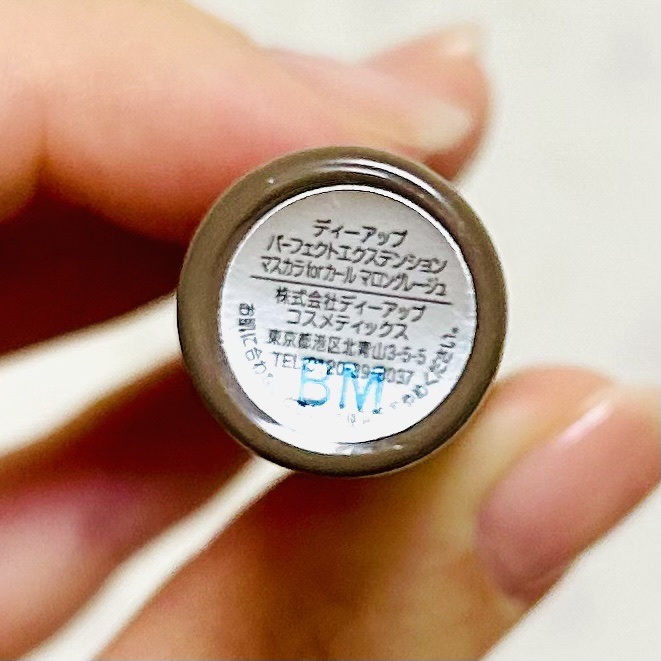 パーフェクトエクステンション マスカラ for カール/D-UP/マスカラを使ったクチコミ（2枚目）