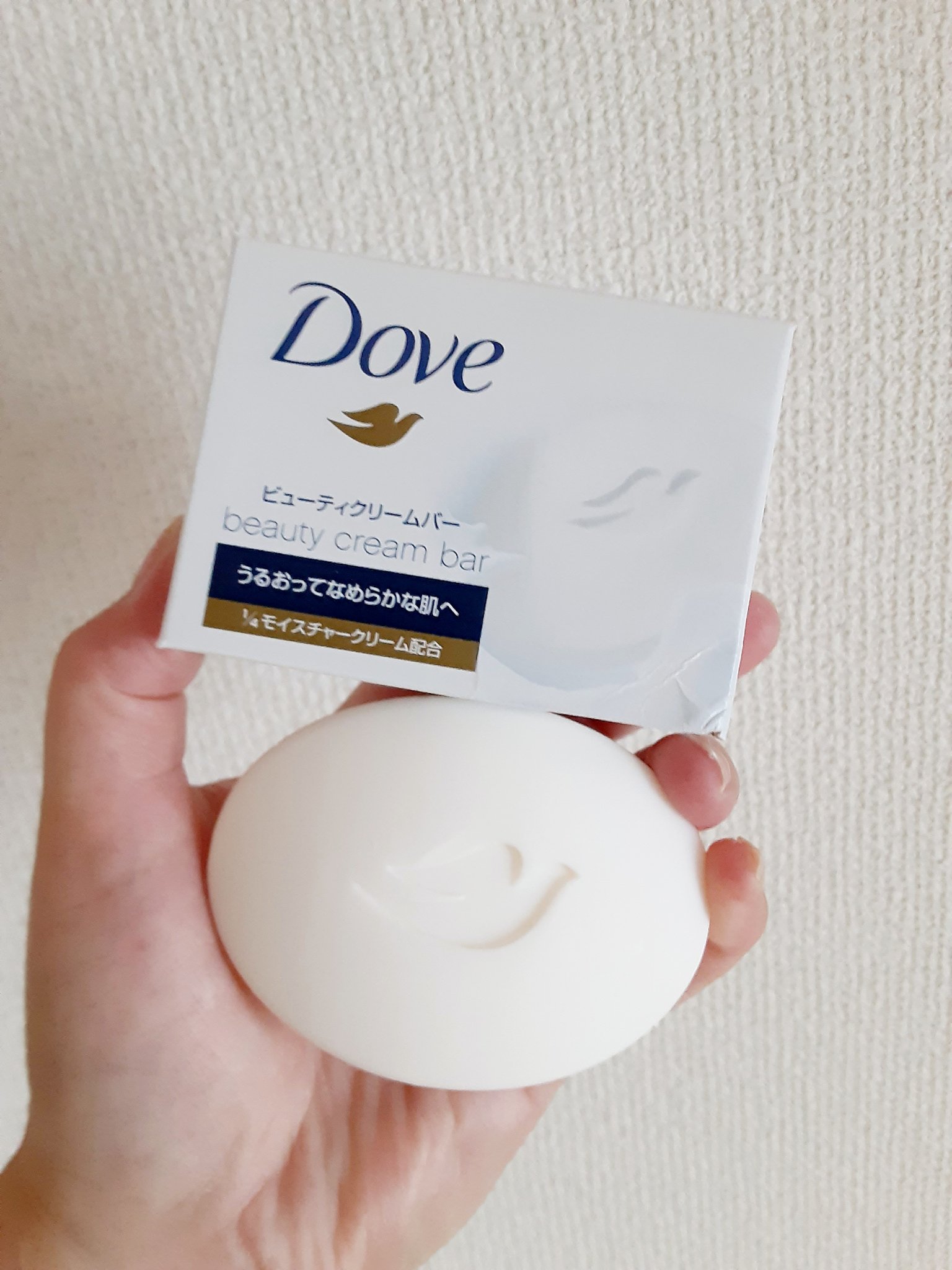 ビューティクリームバー ホワイト/ダヴ/ボディ石鹸を使ったクチコミ（2枚目）