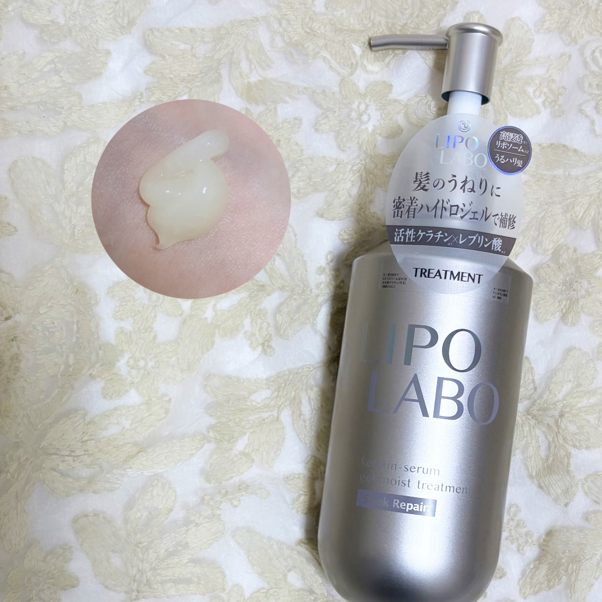 リポ ラボ ケラチンセラム ジェルモイスト シャンプー /トリートメントスリークリペア＊/LIPO　LABO/市販シャンプーを使ったクチコミ（3枚目）