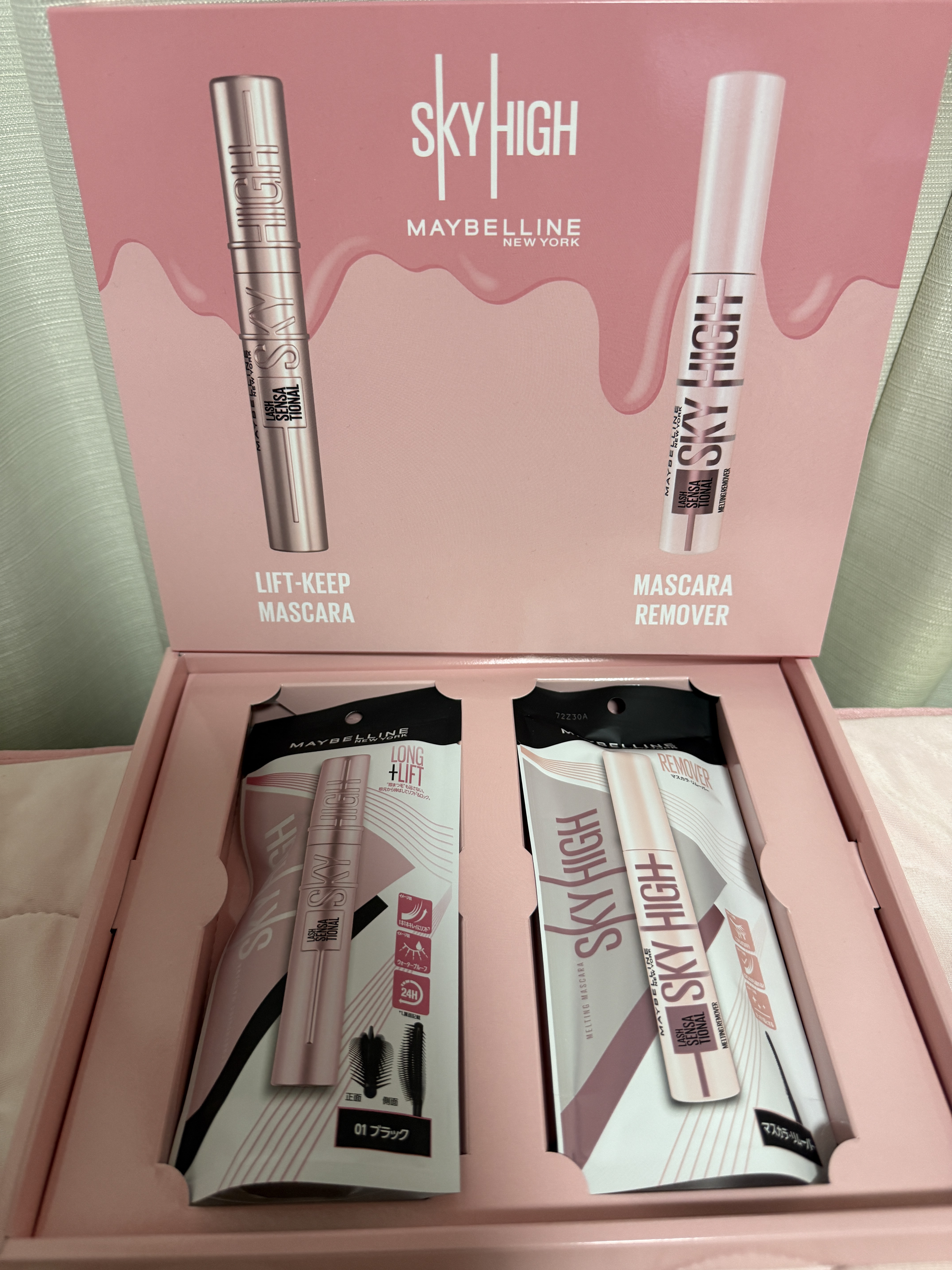 スカイハイ/MAYBELLINE NEW YORK/マスカラを使ったクチコミ（1枚目）