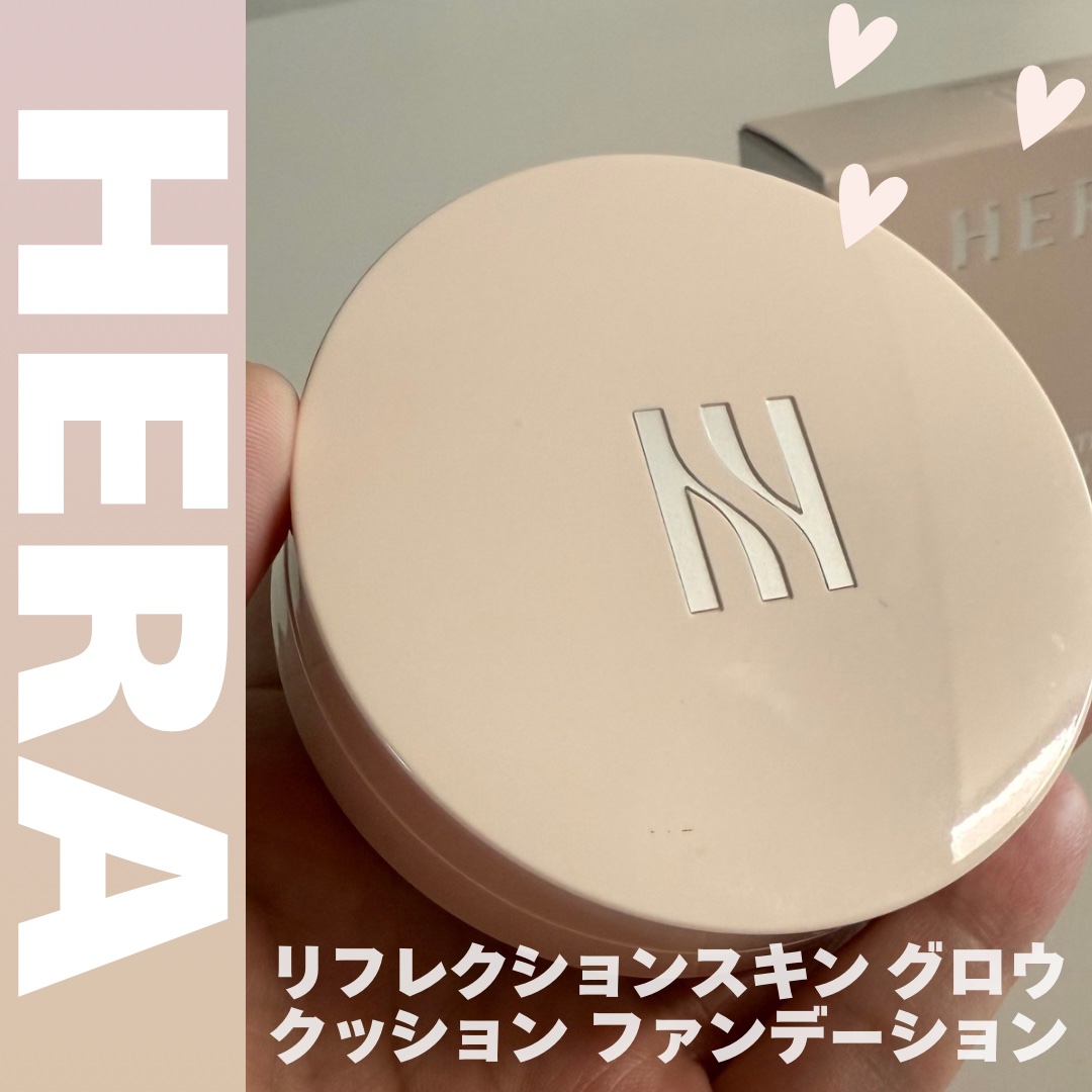 ────────────

HERA
リフレクション スキン グロウ 
クッション ファンデーション

────────────

このクッションファンデ、まずすごいのが【ハイブリッドメッシュ構造】
スポンジとメッシュのダブルフィルターにな