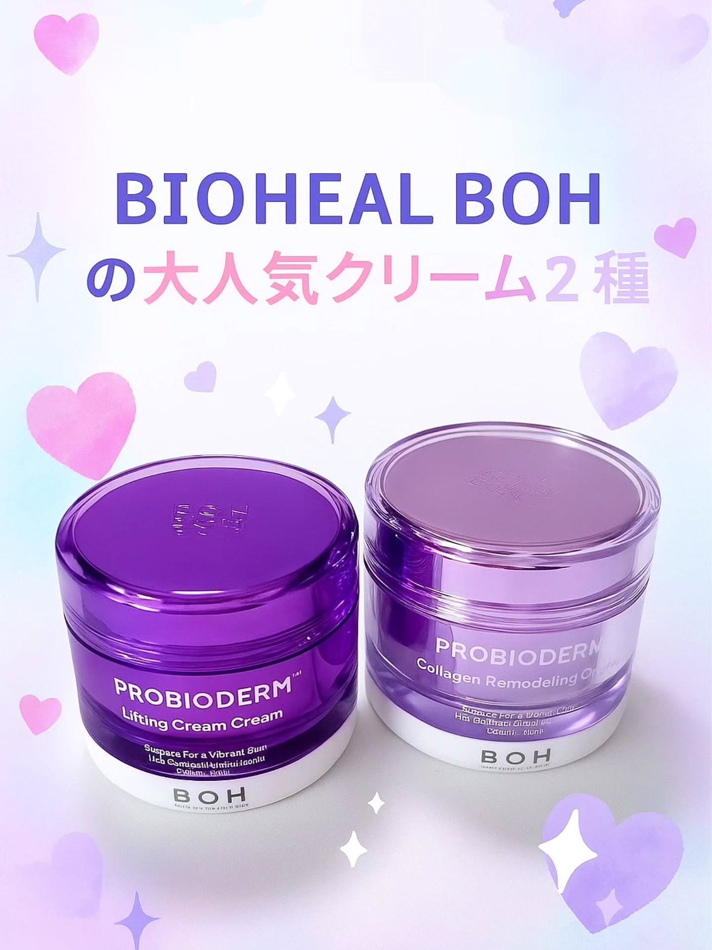 ãã€ãªããŒã«ã ãããã€ãªããŒã 3Dãªããã£ã³ã°ã¯ãªãŒã /BIOHEAL BOH/ãã§ã€ã¹ã¯ãªãŒã ã䜿ã£ãã¯ãã³ãïŒ1æç®ïŒ