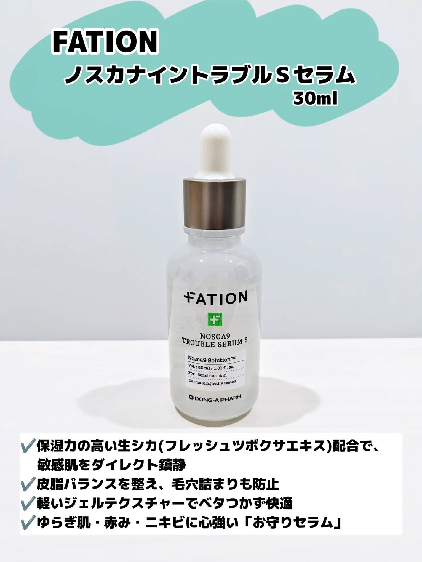 みそだんごちゃん on LIPS 「パティオンのお守りコンビ〜!👯@fation.jp_offic..」(2枚目)