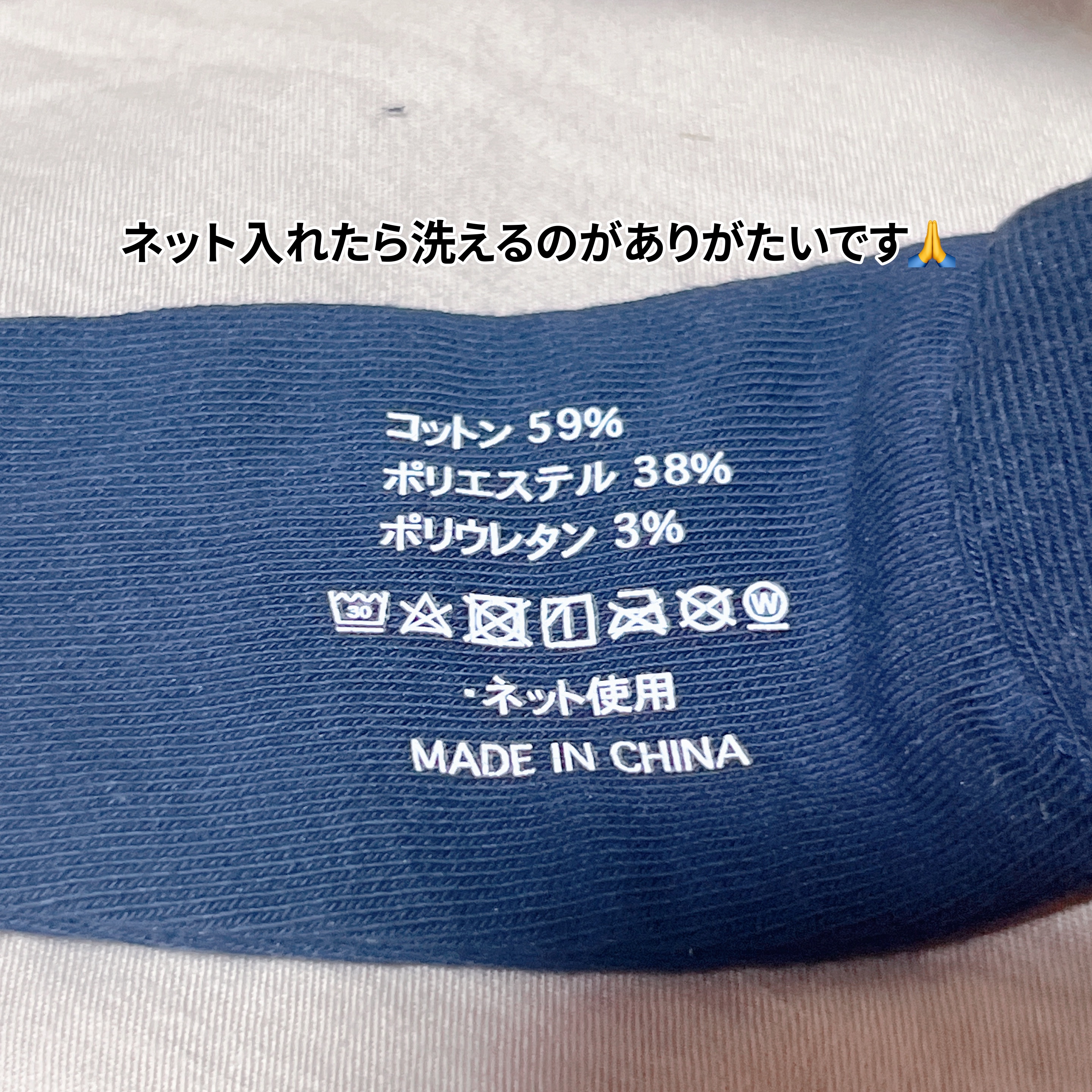 BAKUNE EYE-MASK/TENTIAL/アイマスクを使ったクチコミ（3枚目）