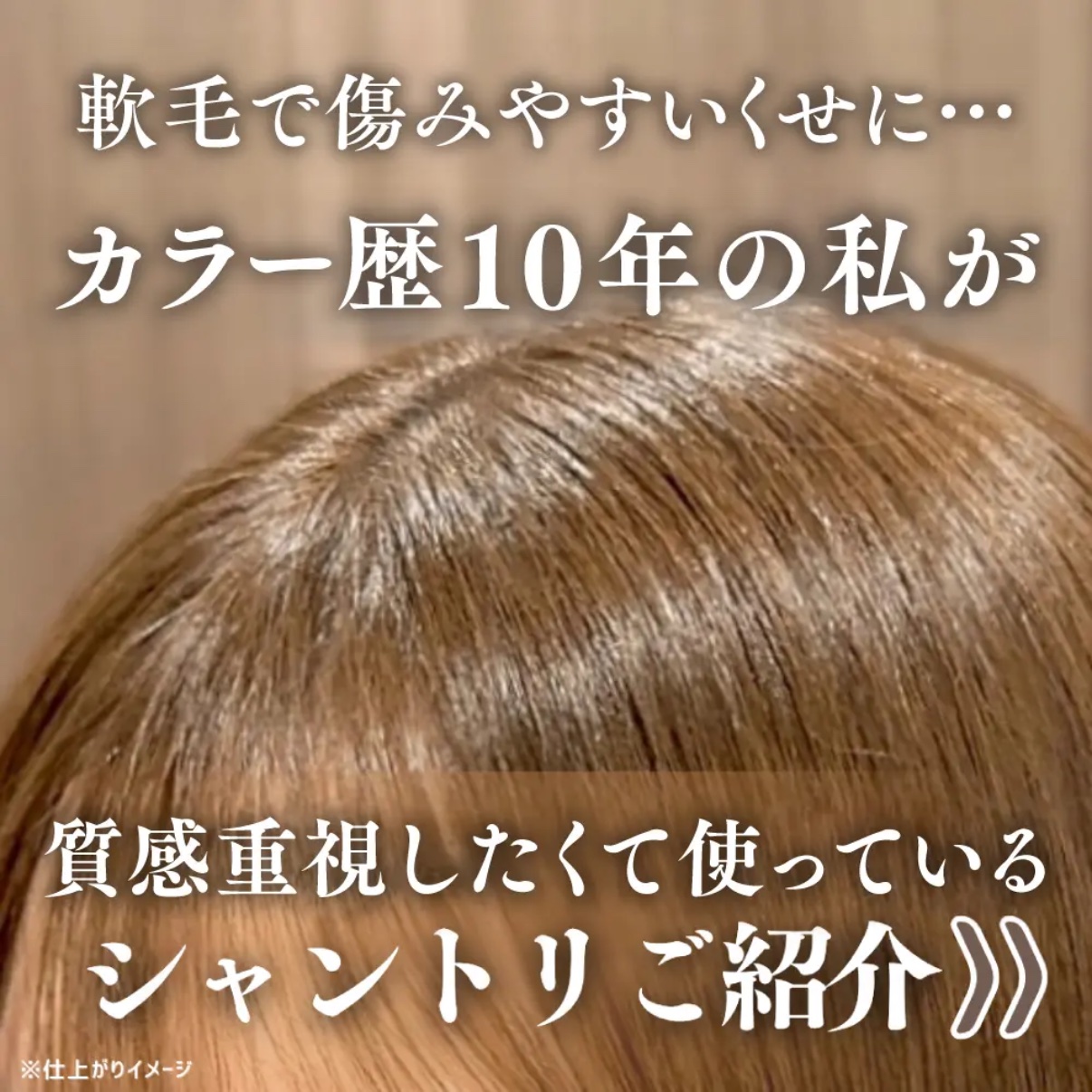 トリートメントリペアミルク/ディアボーテ/ヘアミルクを使ったクチコミ（2枚目）