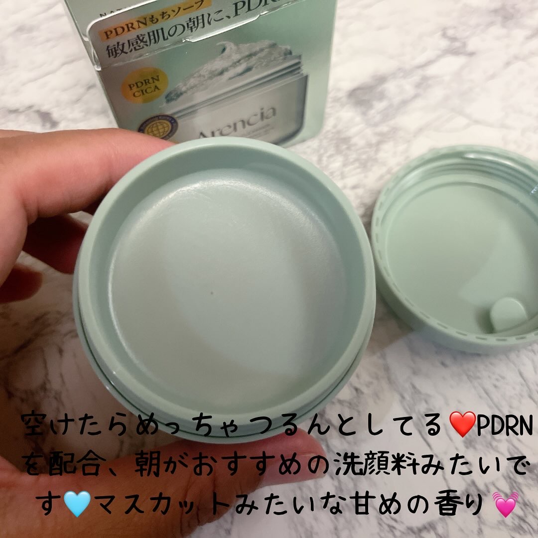 PDRNもちソープ/アレンシア/洗顔フォームを使ったクチコミ（2枚目）