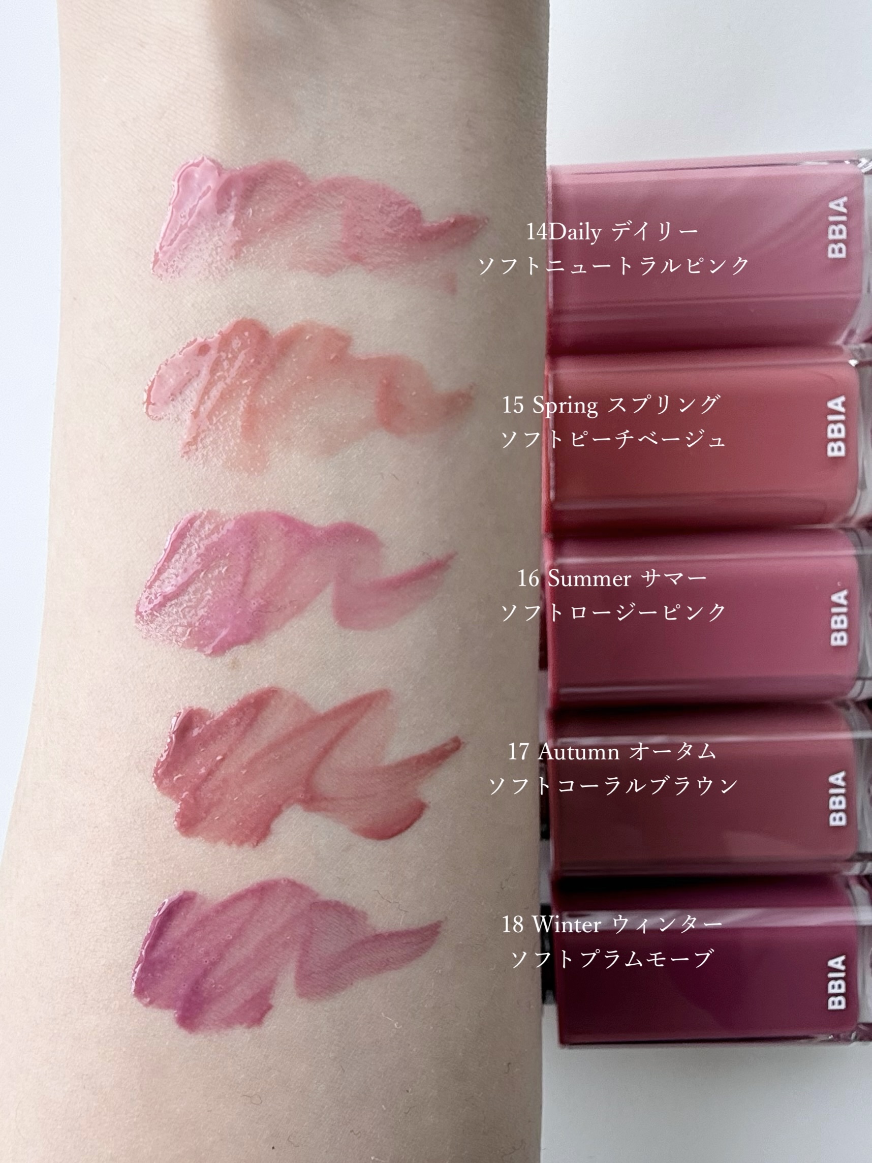 グロウティント 18 ウィンター/BBIA/口紅を使ったクチコミ（3枚目）