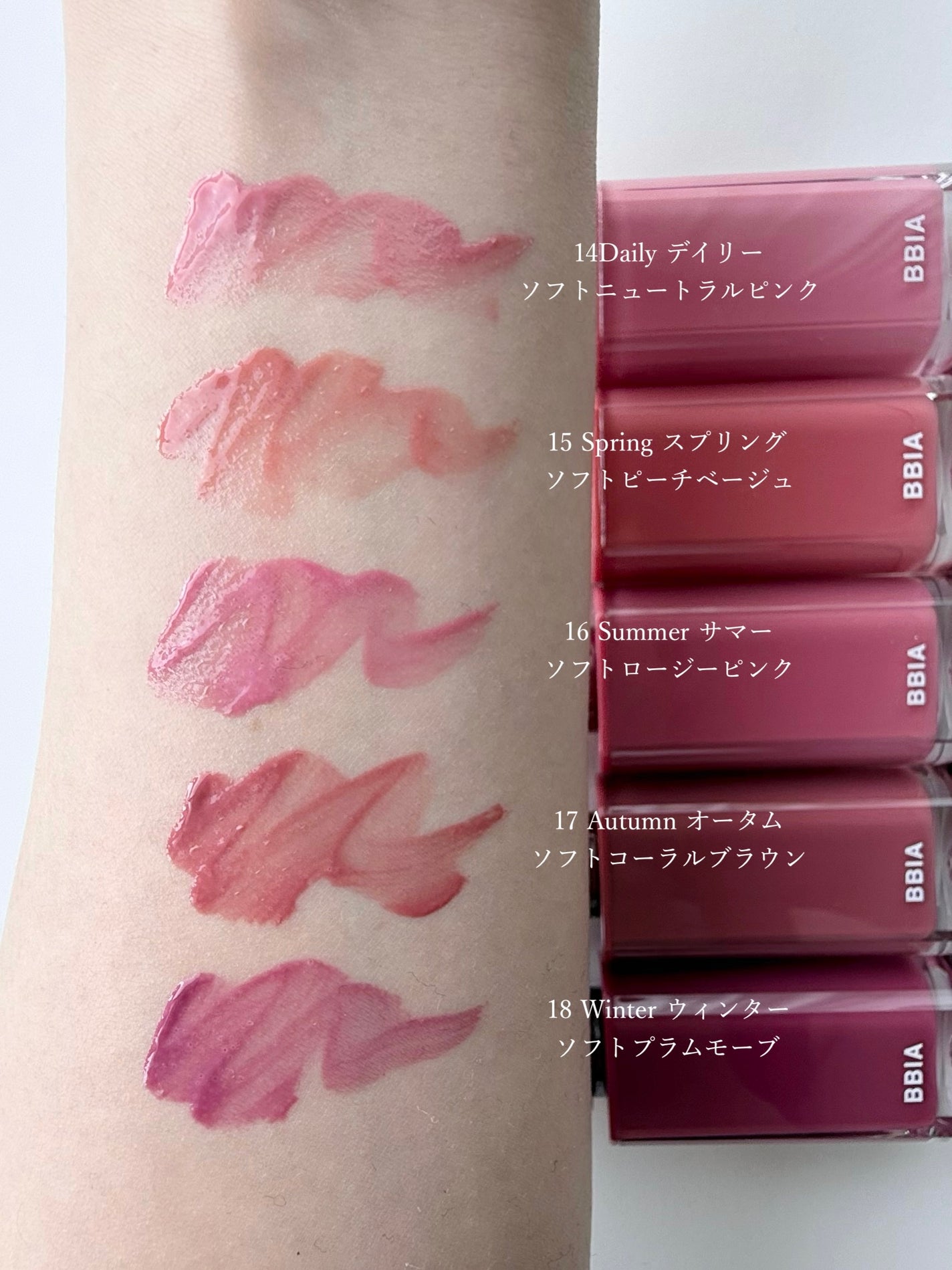 グロウティント/BBIA/口紅を使ったクチコミ(3枚目)