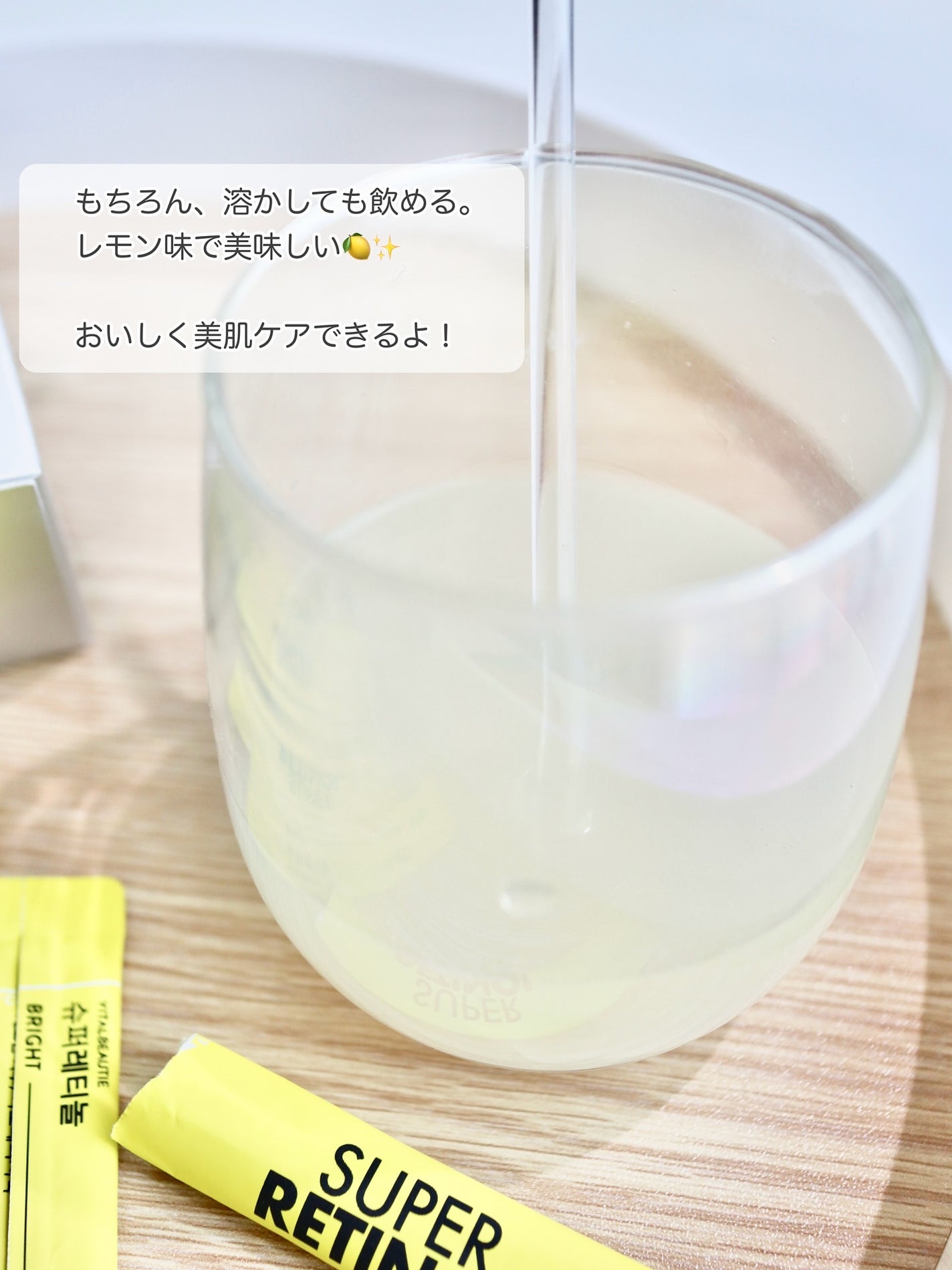 スーパーレチノールC/VITALBEAUTIE/美容サプリメントを使ったクチコミ(5枚目)