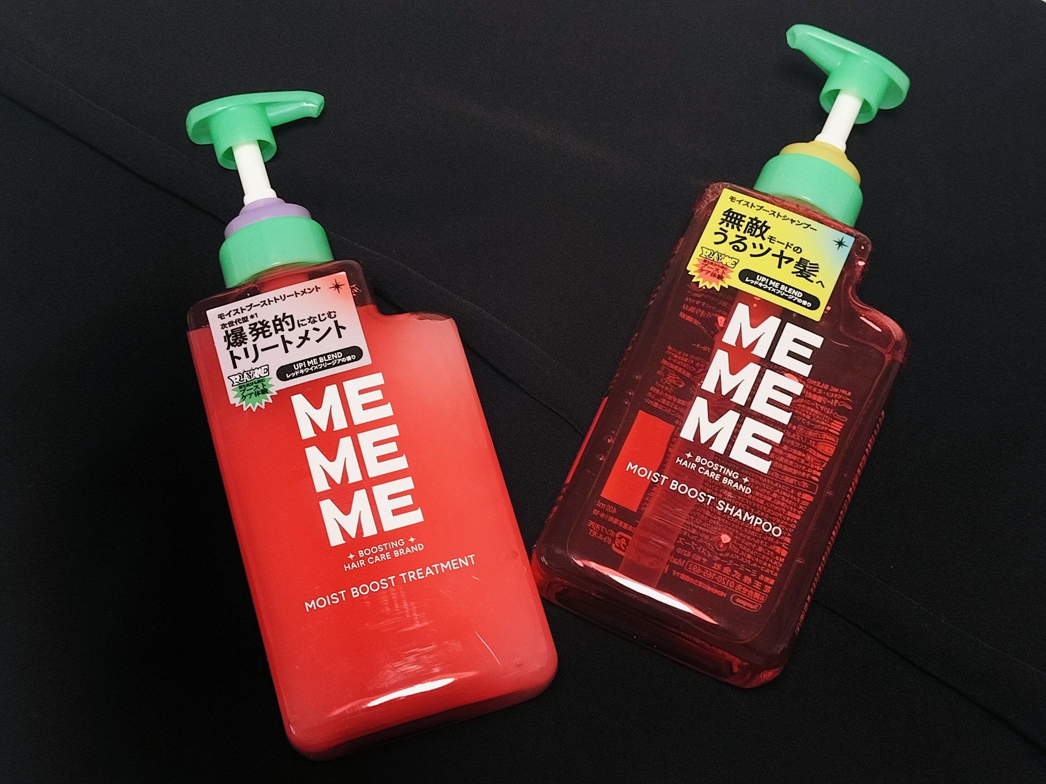 モイストブーストシャンプー／モイストブーストトリートメント/MEMEME/市販シャンプーを使ったクチコミ（1枚目）