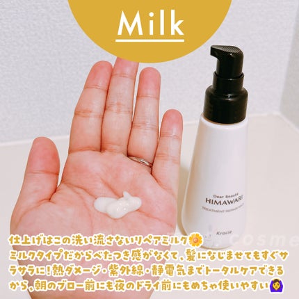 ããªãŒãã¡ã³ããªãã¢ãã«ã¯/ãã£ã¢ããŒã/ãã¢ãã«ã¯ã䜿ã£ãã¯ãã³ãïŒ4æç®ïŒ