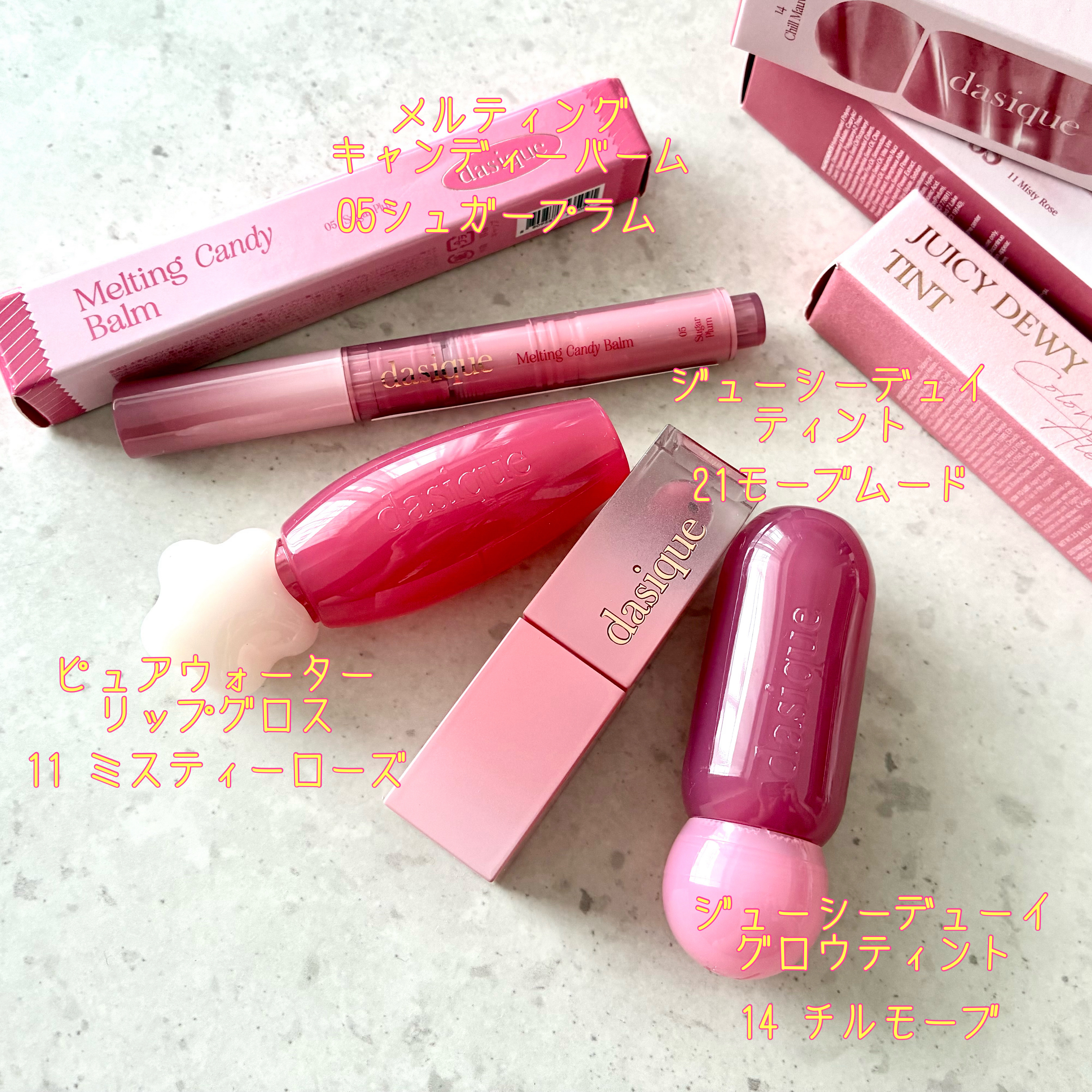 ジューシーデュイティント 21 モーブムード/dasique/リップティントを使ったクチコミ（2枚目）