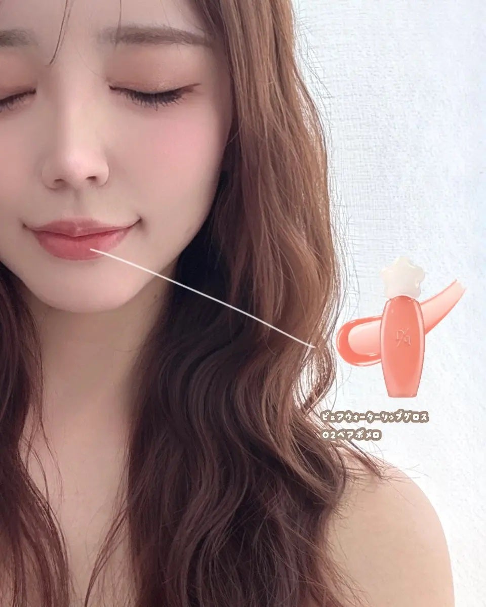 Vカットブレンディングシェーディング/dasique/シェーディングを使ったクチコミ(2枚目)