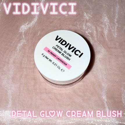 ペタルグロウクリームチーク/VIDIVICI/ジェル・クリームチークを使ったクチコミ(1枚目)