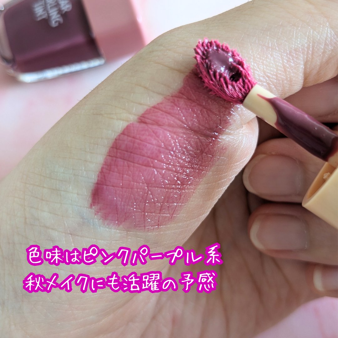 ディアダーリン ウォータージェルティント （アイスティント）/ETUDE/口紅を使ったクチコミ（3枚目）