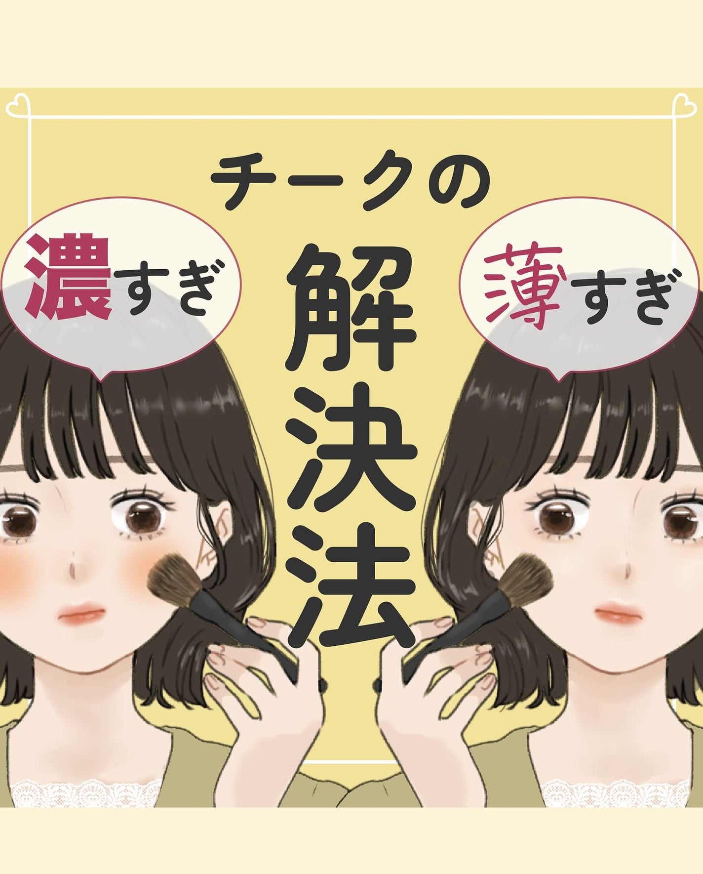 ãµãð·å¢æãåå¿è
ã¡ã€ã¯ on LIPS ãããŒã¯ãæ¿ãæãèãæã¯ã³ã¬è©ŠããŠã¿ãŠðªïžïžâŒâ¢â¢âââ¢â¢âŒâ¢..ãïŒ1æç®ïŒ