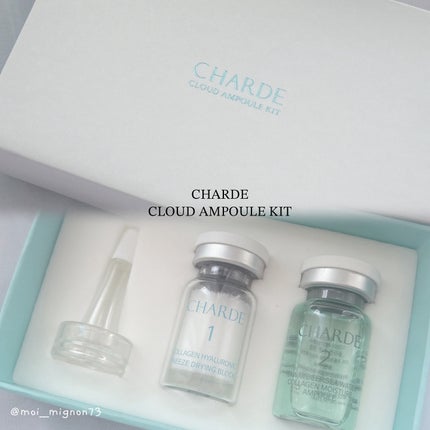クラウドアンプル 1week キット/CHARDE/美容液を使ったクチコミ(1枚目)