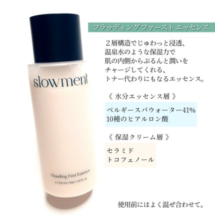 シグナル ファーミングアンプル/slowment/美容液を使ったクチコミ(2枚目)