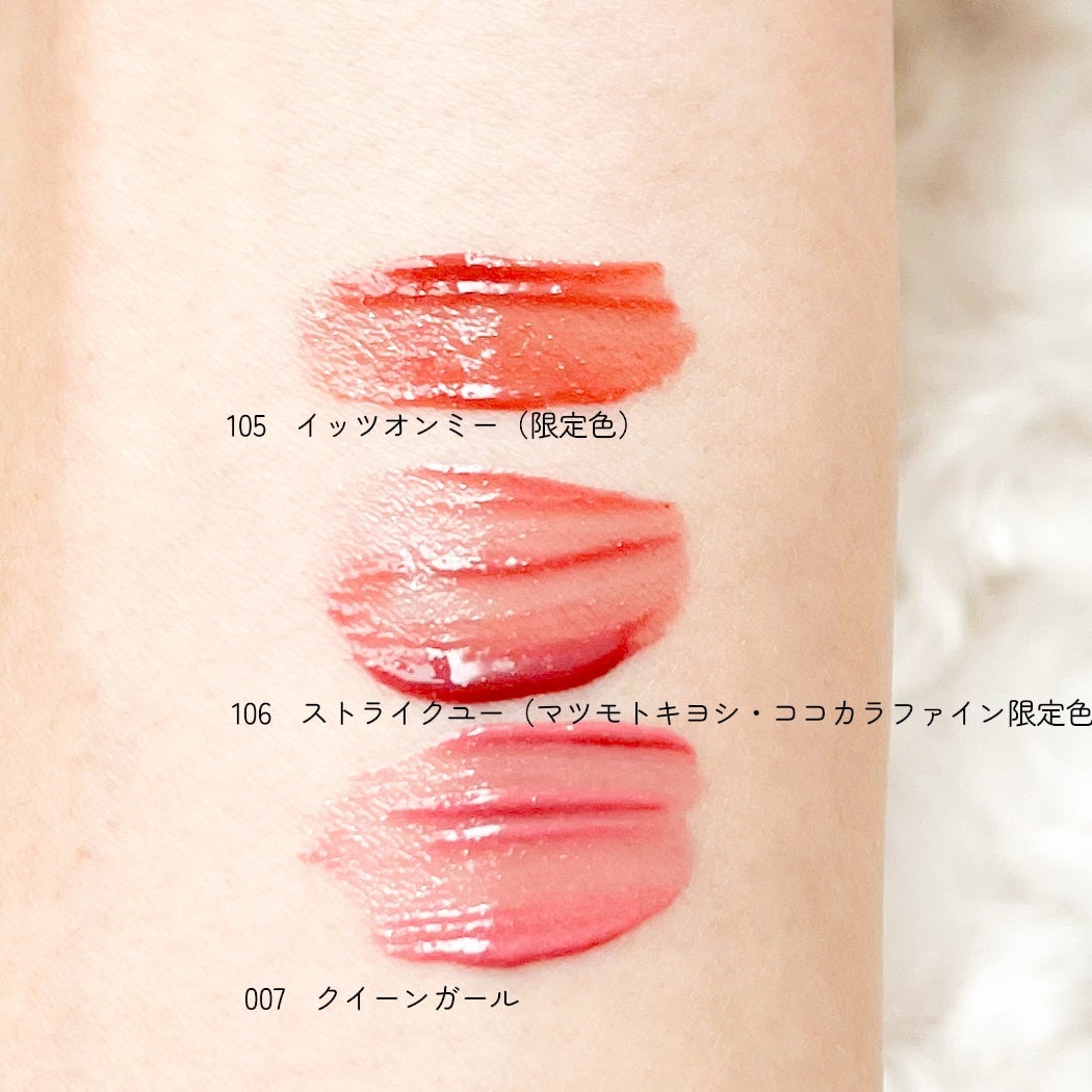 アップトゥーミー ハグマイリップ カラーロックプランパー/up2me/リッププランパーを使ったクチコミ(2枚目)