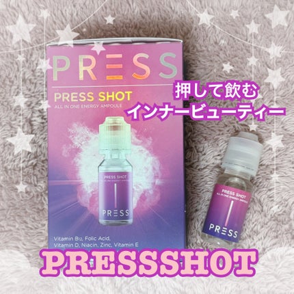 PRESS SHOT/PRESS SHOT/美容サプリメントを使ったクチコミ(1枚目)