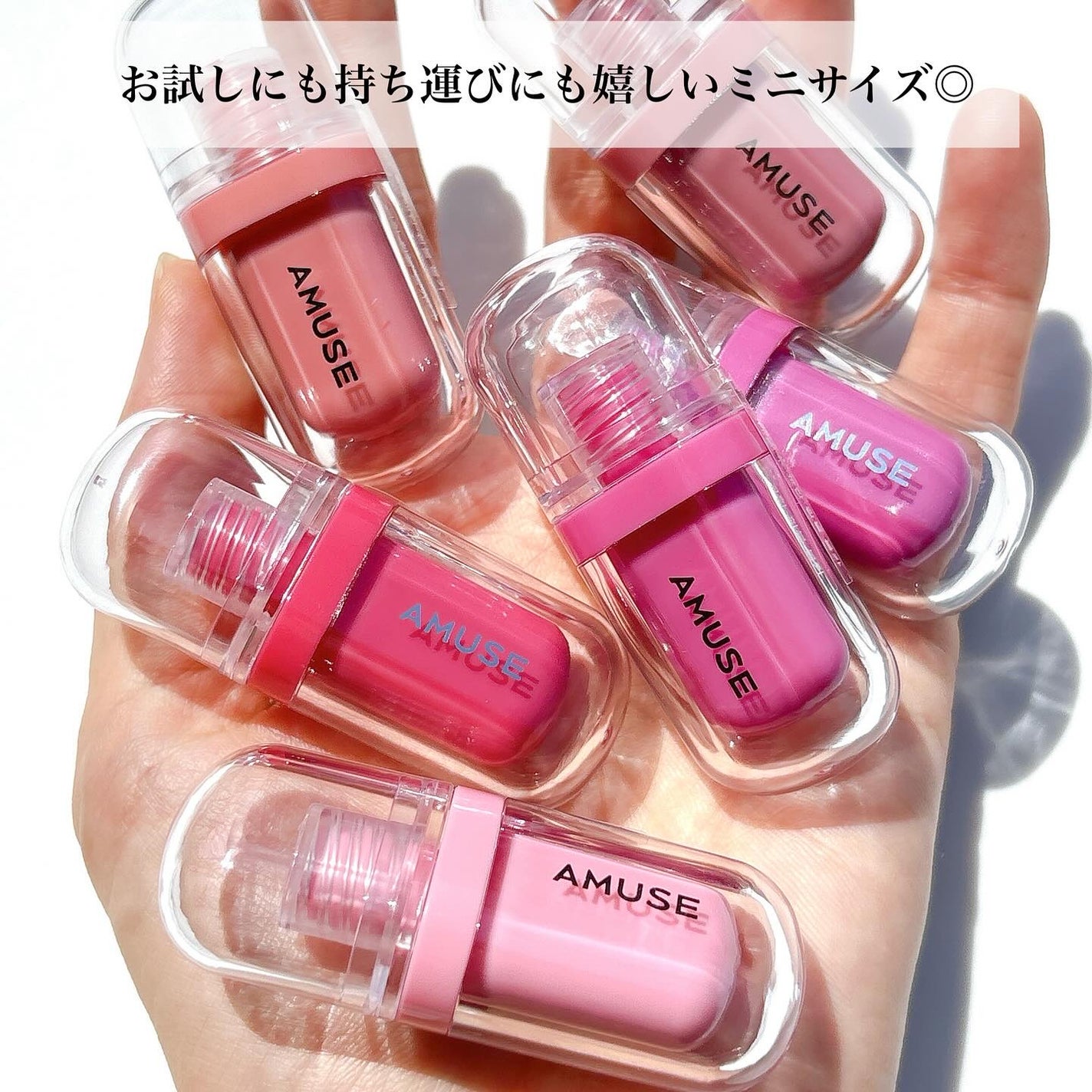 ジェルフィットティント/AMUSE/リップティントを使ったクチコミ(9枚目)