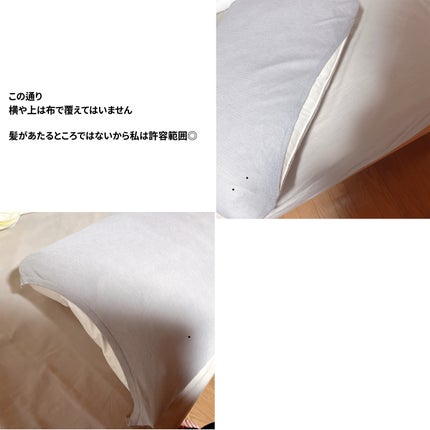 シルク まくらカバー/無印良品/その他を使ったクチコミ(3枚目)