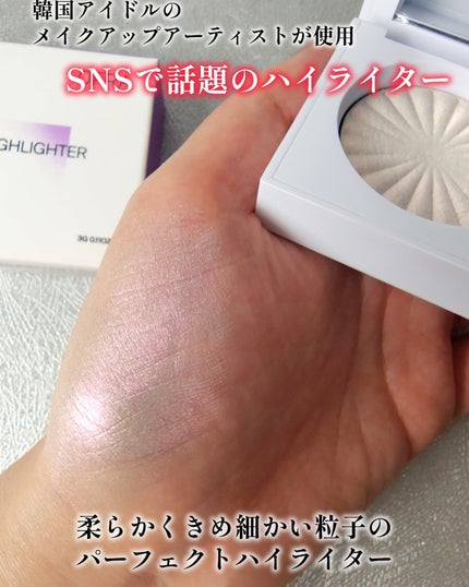 OFRA mini Highlighter/Ofra Cosmetics/パウダーハイライトを使ったクチコミ(2枚目)