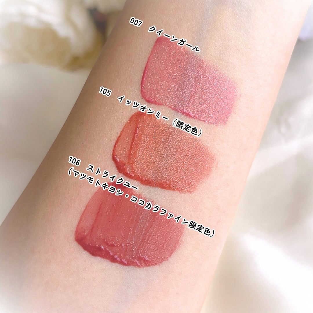 アップトゥーミー ハグマイリップ カラーロックプランパー/up2me/リッププランパーを使ったクチコミ(3枚目)