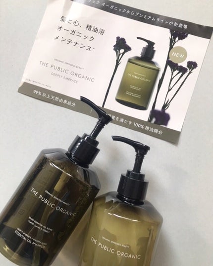 ディープリーエンブレイス スムースモイスト 精油シャンプー/精油トリートメント/THE PUBLIC ORGANIC/市販シャンプーを使ったクチコミ(4枚目)