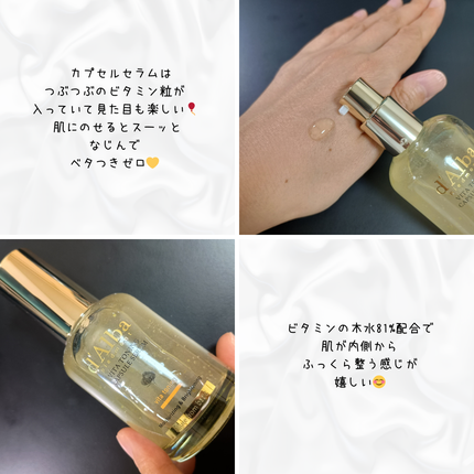 ビタトーニングセラムトナー/ダルバ/化粧水を使ったクチコミ(1枚目)