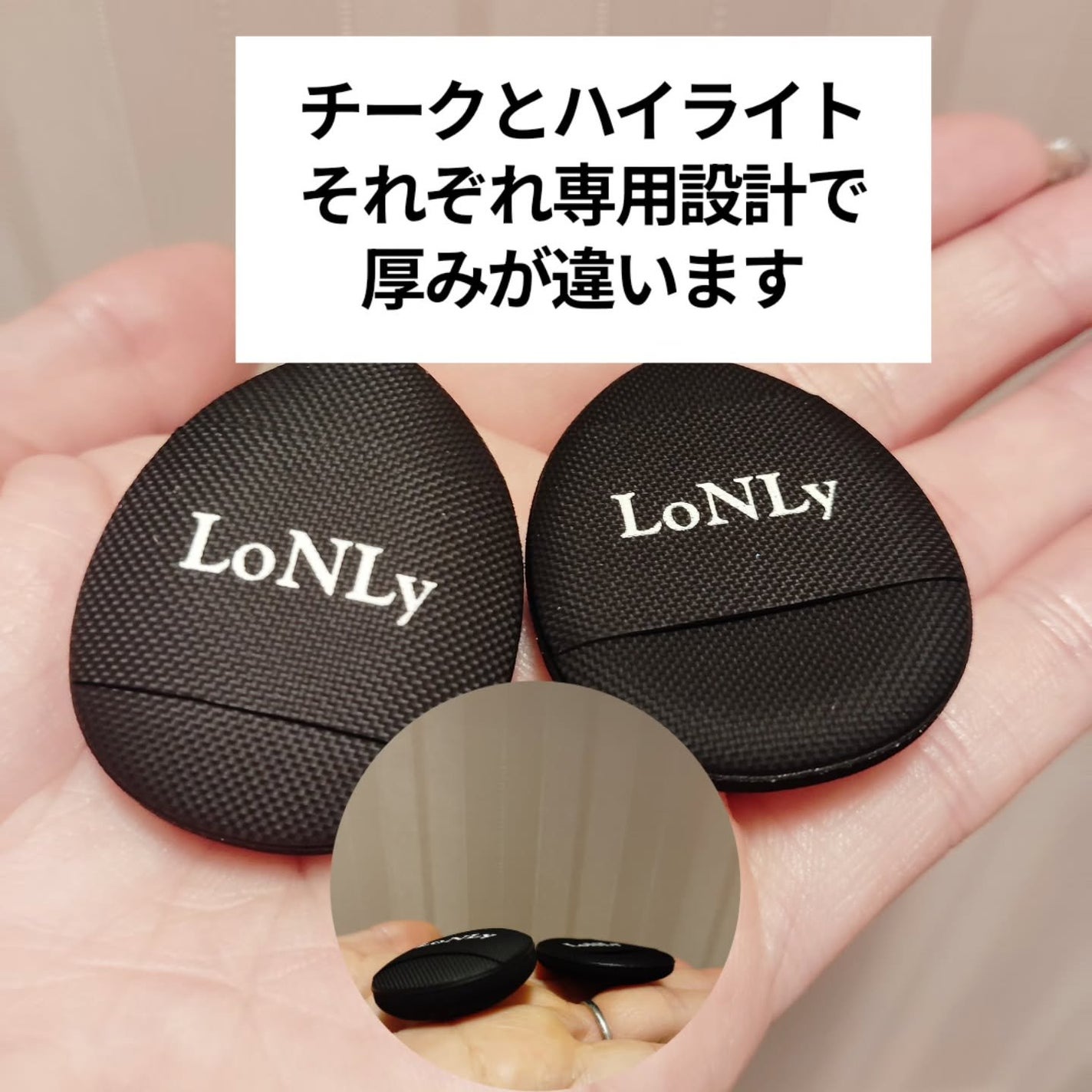 LoNLy シンティランテカラーセラム/LoNLy /リキッドチークを使ったクチコミ(4枚目)