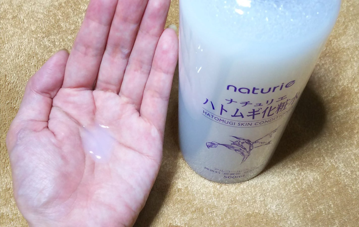 ハトムギ化粧水(ナチュリエ スキンコンディショナー R )/ナチュリエ/化粧水を使ったクチコミ(2枚目)