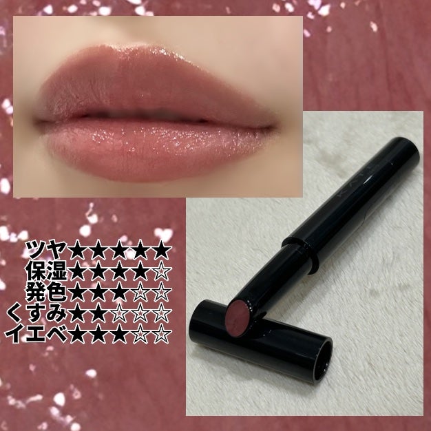 ケイト リップモンスター ツヤバース/KATE/口紅を使ったクチコミ(4枚目)