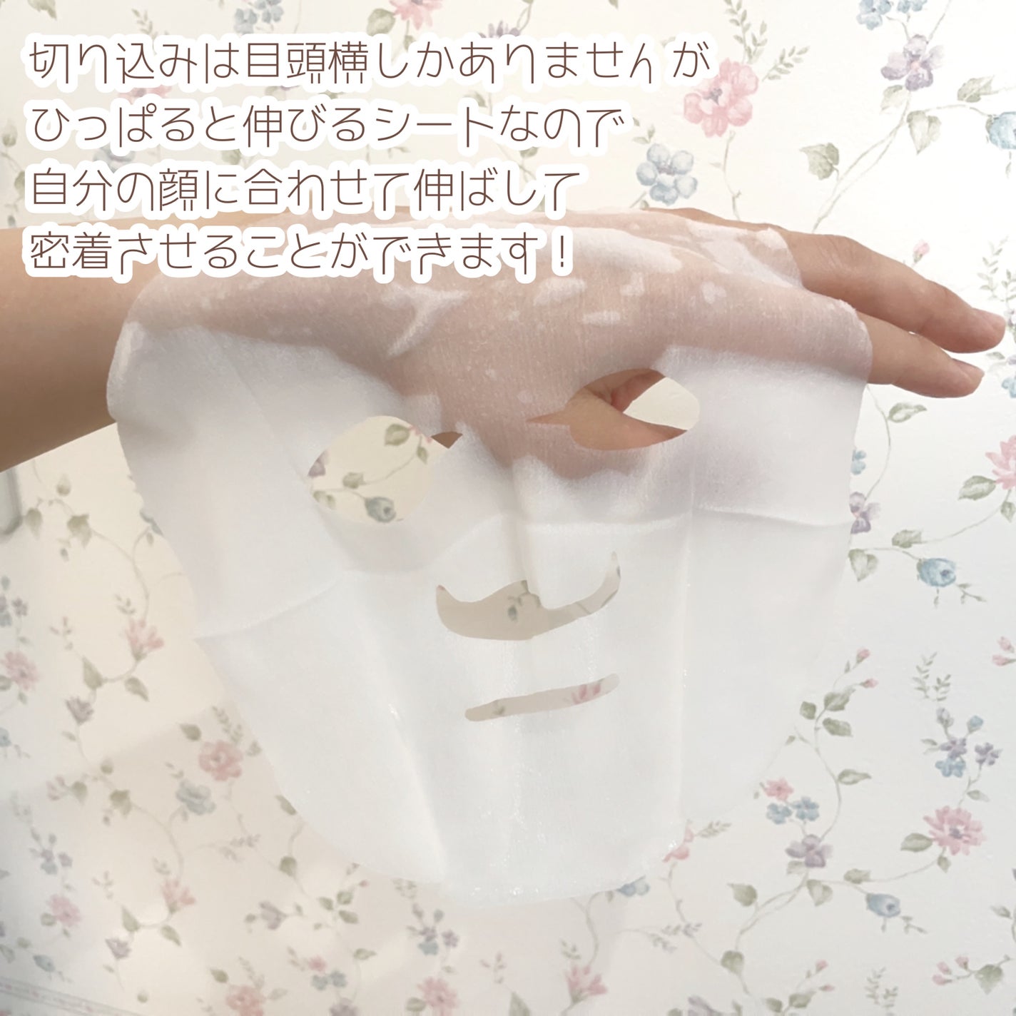 薬用リンクルエッセンスマスク ホワイト/なめらか本舗/シートマスク・パックを使ったクチコミ(4枚目)