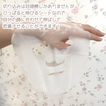 薬用リンクルエッセンスマスク ホワイト/なめらか本舗/シートマスク・パックを使ったクチコミ(4枚目)