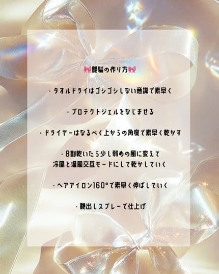 を使ったクチコミ(2枚目)