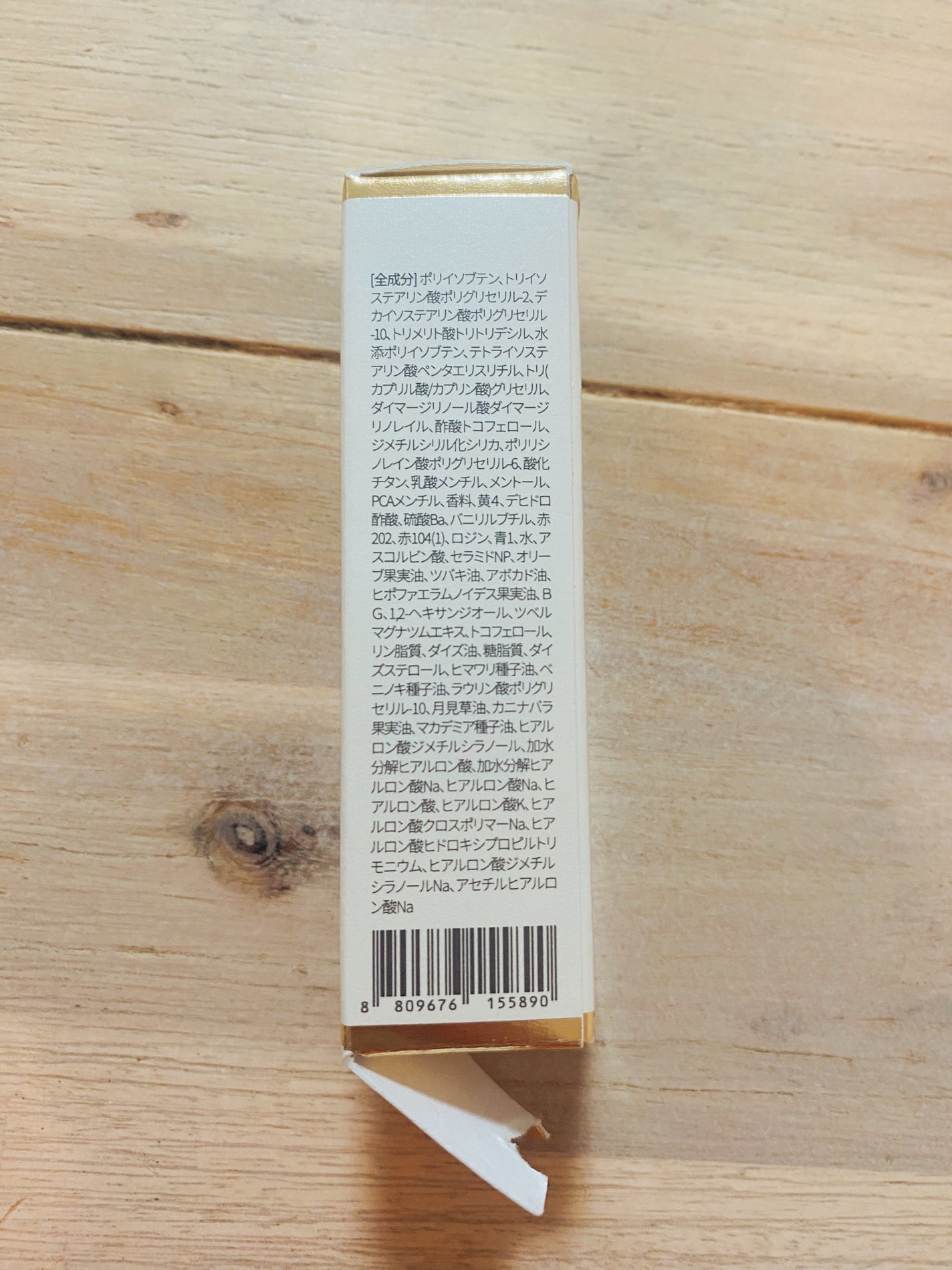 ダルバ プランピンクグロウボリューマイザー/ダルバ/リップグロスを使ったクチコミ(4枚目)