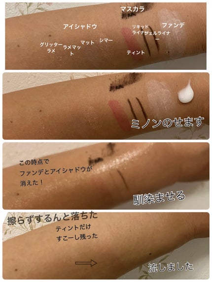 ミノン アミノモイスト モイストミルキィ クレンジング/ミノン/ミルククレンジングを使ったクチコミ(2枚目)