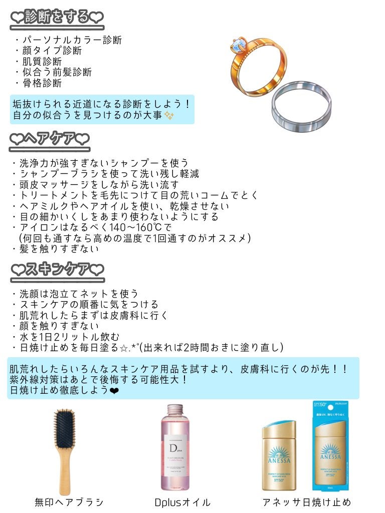 ããðâ¡.·*â€ïžãã©ãã100â€ïž on LIPS ãâ€ïžå¢æããŠå¯æããªãããåå¿
èŠâ€ïžâ¡èšºæãããâ¡ãã¢ã±ã¢â¡ã¹..ãïŒ2æç®ïŒ