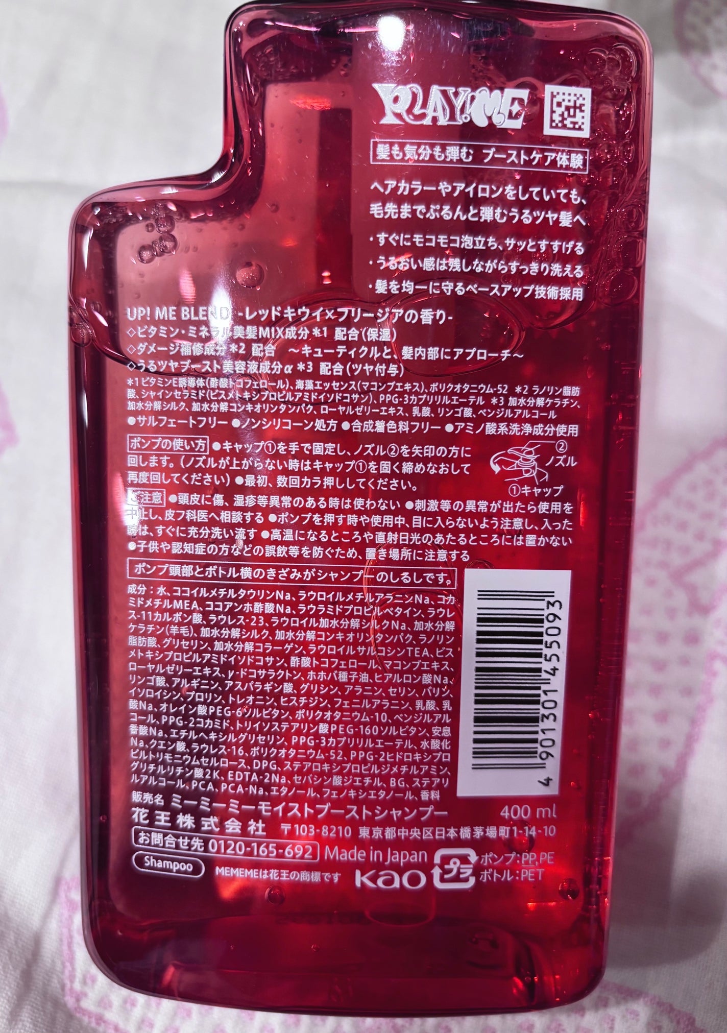 モイストブーストシャンプー/モイストブーストトリートメント/MEMEME/市販シャンプーを使ったクチコミ(2枚目)