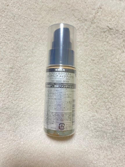 カラーステイ ロングウェア メイクアップ 180 サンド ベージュ/REVLON/リキッドファンデーションの画像