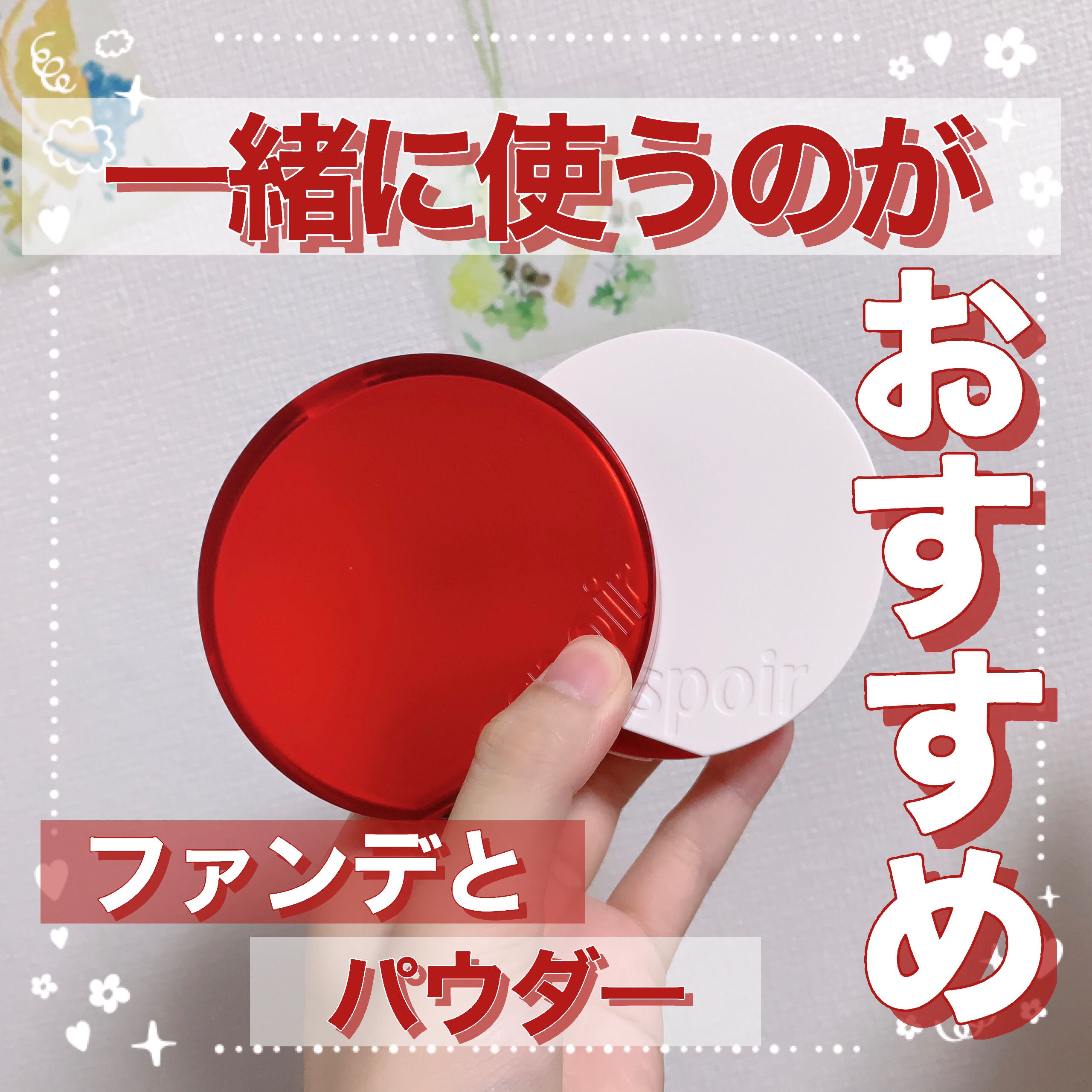 ビーベルベットカバークッション/espoir/クッションファンデーションを使ったクチコミ（1枚目）