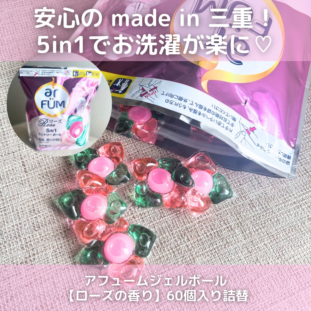 を使ったクチコミ（2枚目）