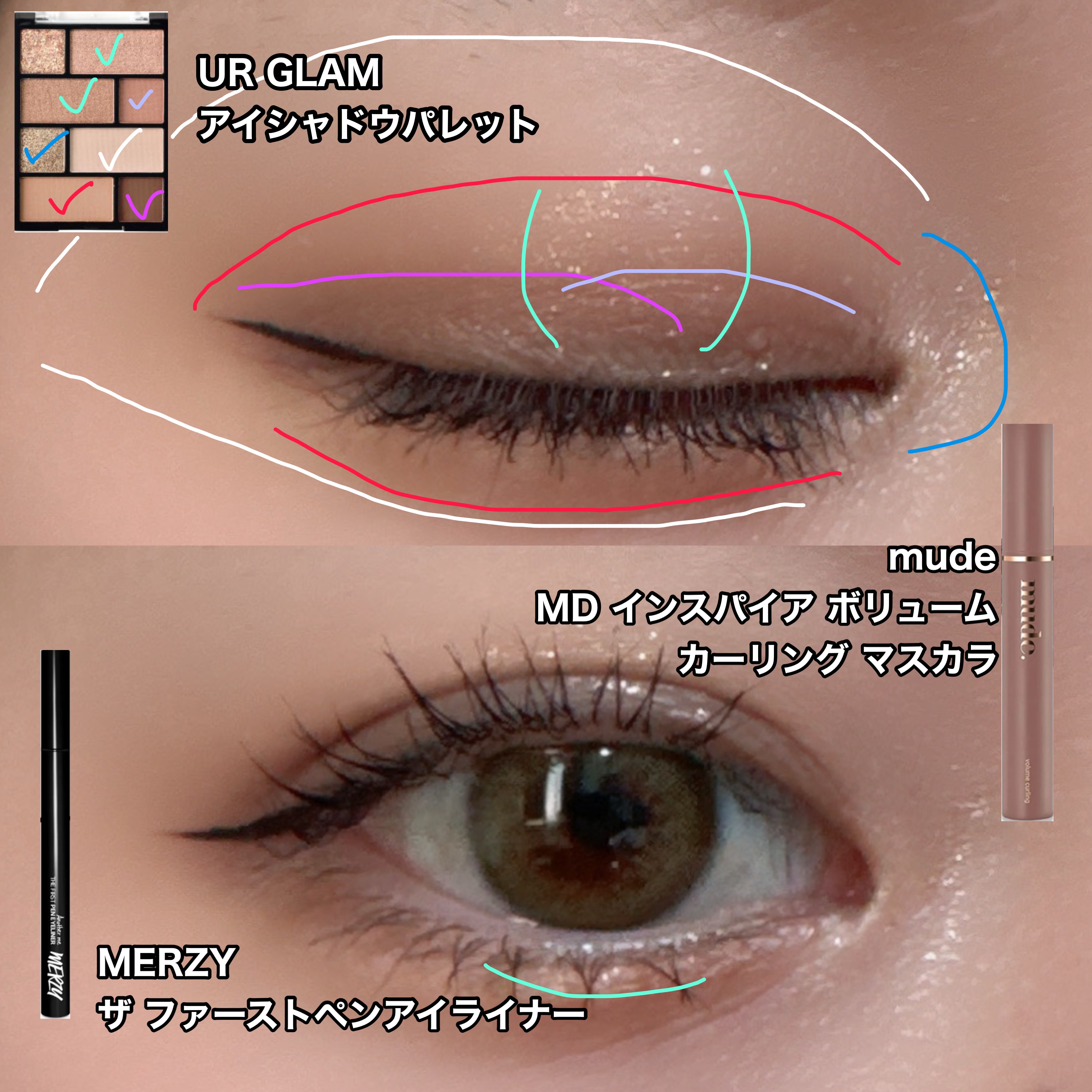 アイシャドウパレット/U R GLAM/アイシャドウパレットを使ったクチコミ（2枚目）